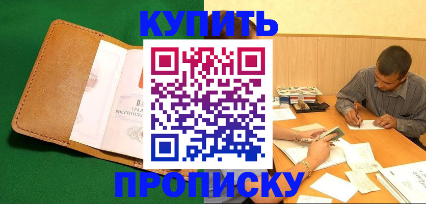 регистрация в Нязепетровске